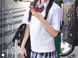 クールな塩対応ダウナー系女子がおじさんチ●ポに媚び媚びご奉仕 Shuri