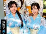 高級旅館で大乱交！住み込みバイトの美女達をやりたい放題エッチしまくる濃厚生中SEX！【しおり／ゆいか／いちか／のかぜ】いちか＆のかぜ篇